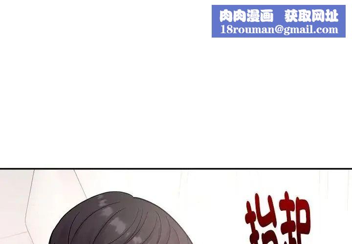 要成為男子漢第29話