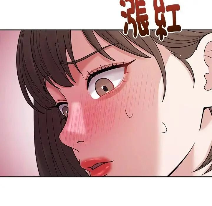 要成為男子漢第29話