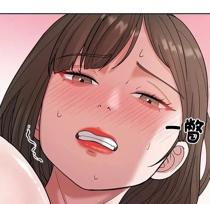 要成為男子漢第29話