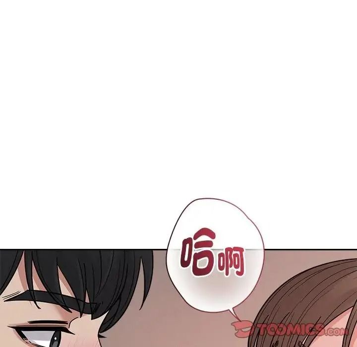 要成為男子漢第29話