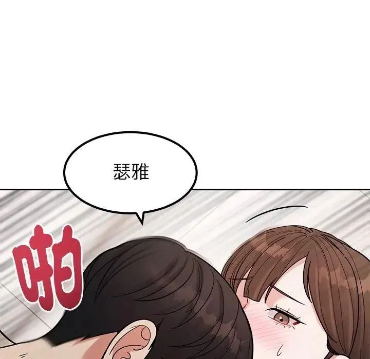 要成為男子漢第29話