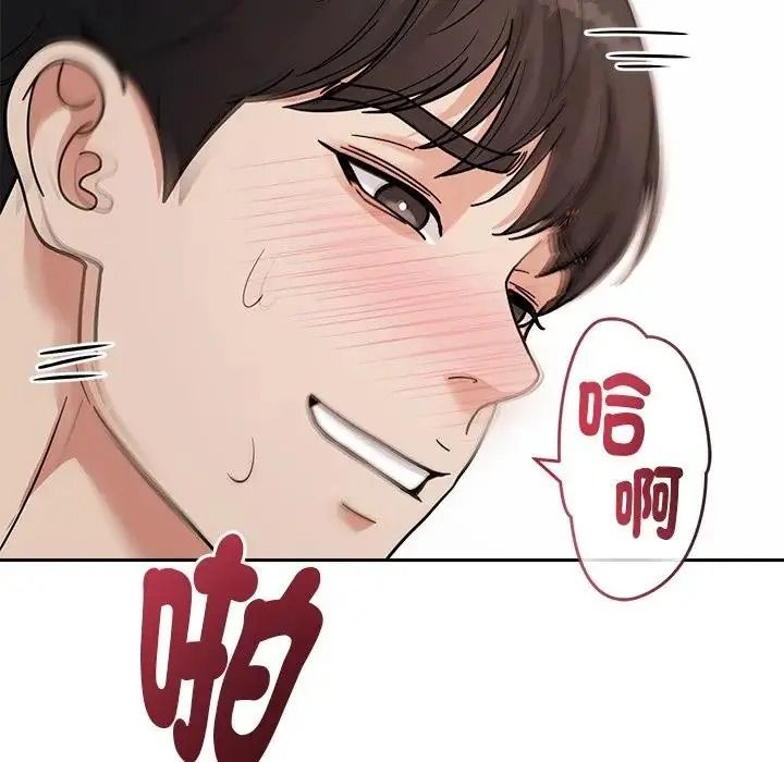 要成為男子漢第29話