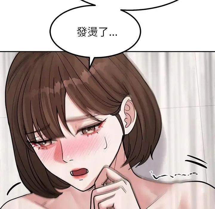 要成為男子漢第29話