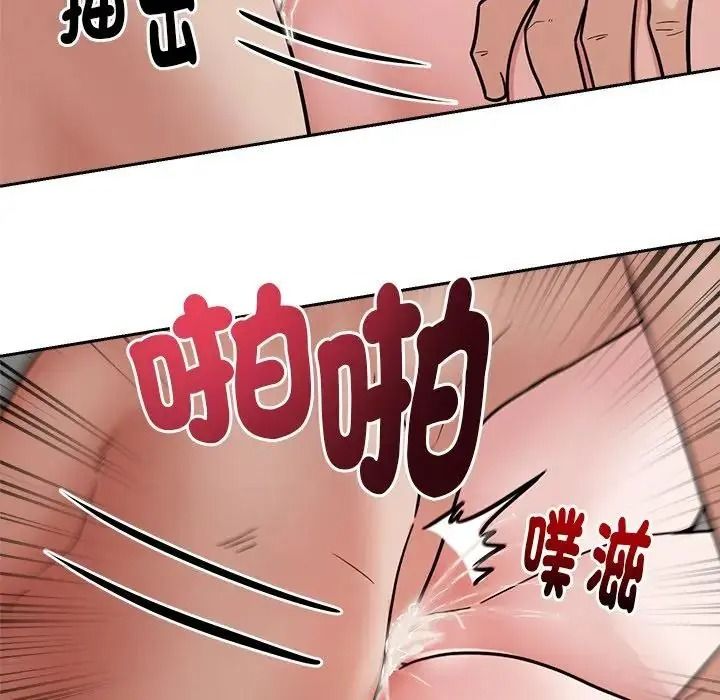 要成為男子漢第29話
