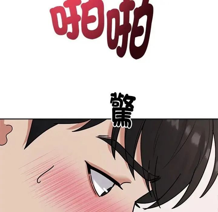 要成為男子漢第29話