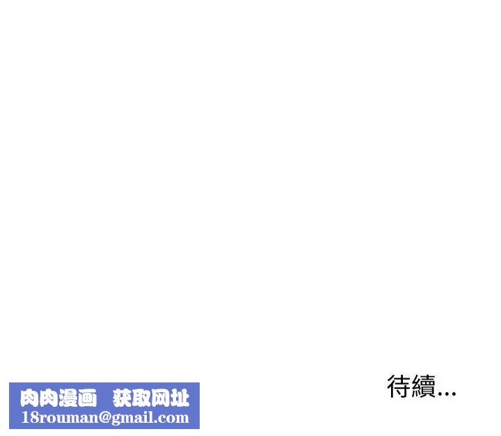 要成為男子漢第29話