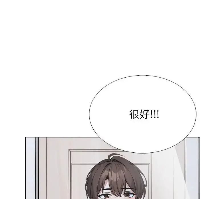 瘋狂真愛第18話