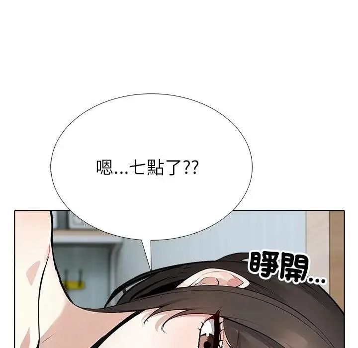 疯狂真爱第18話