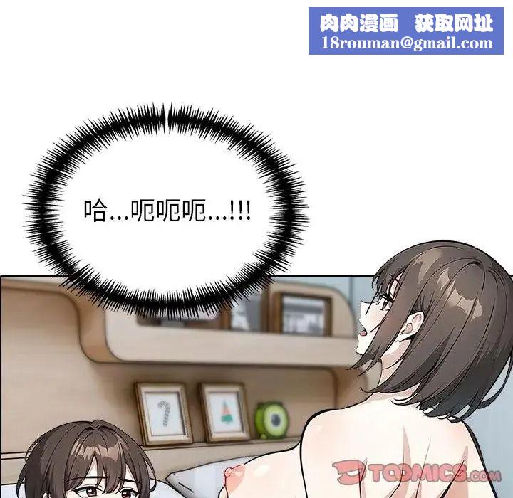 疯狂真爱第18話