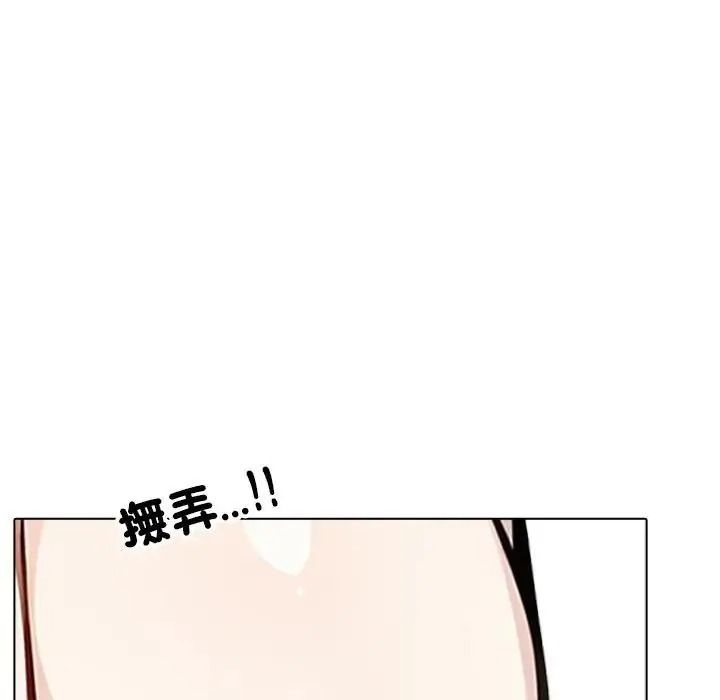 疯狂真爱第18話