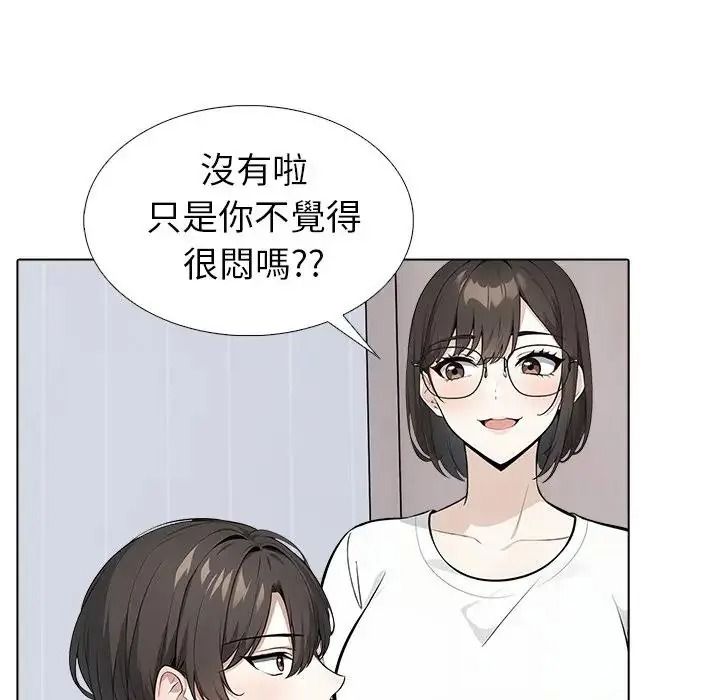 疯狂真爱第18話
