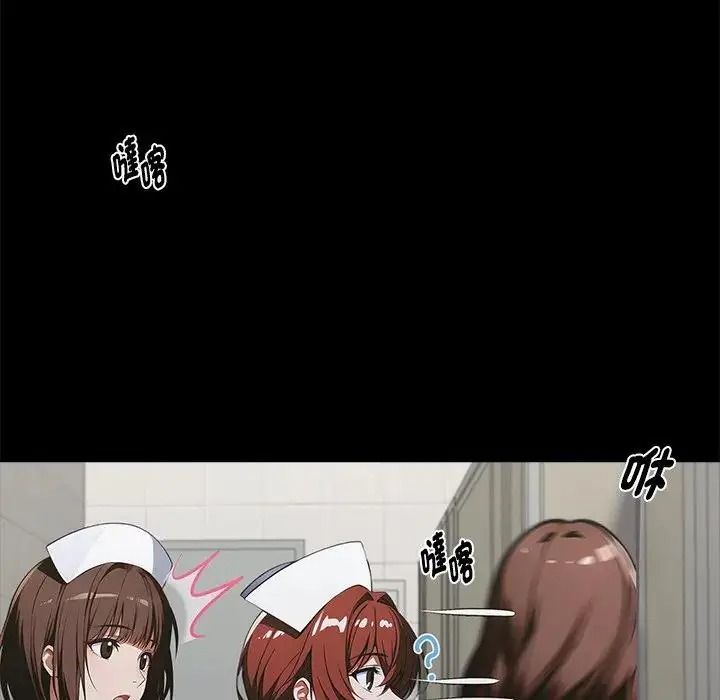 黑道X上班族第78話