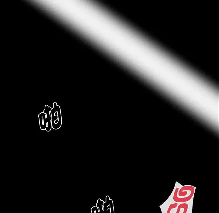 黑道X上班族第78話
