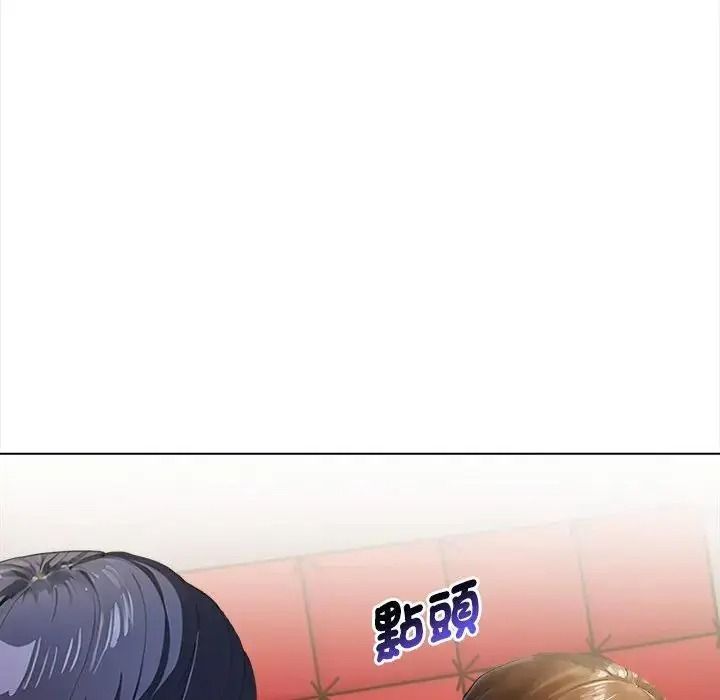 魔法刺青店第20話