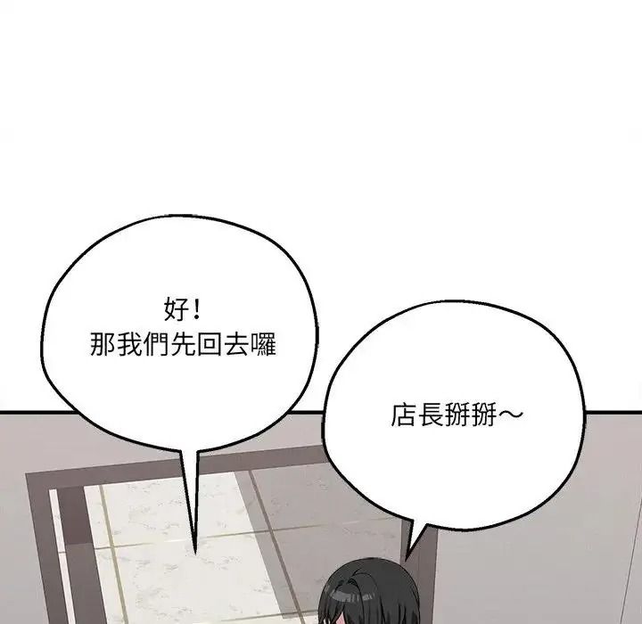 神秘的桌游第21話