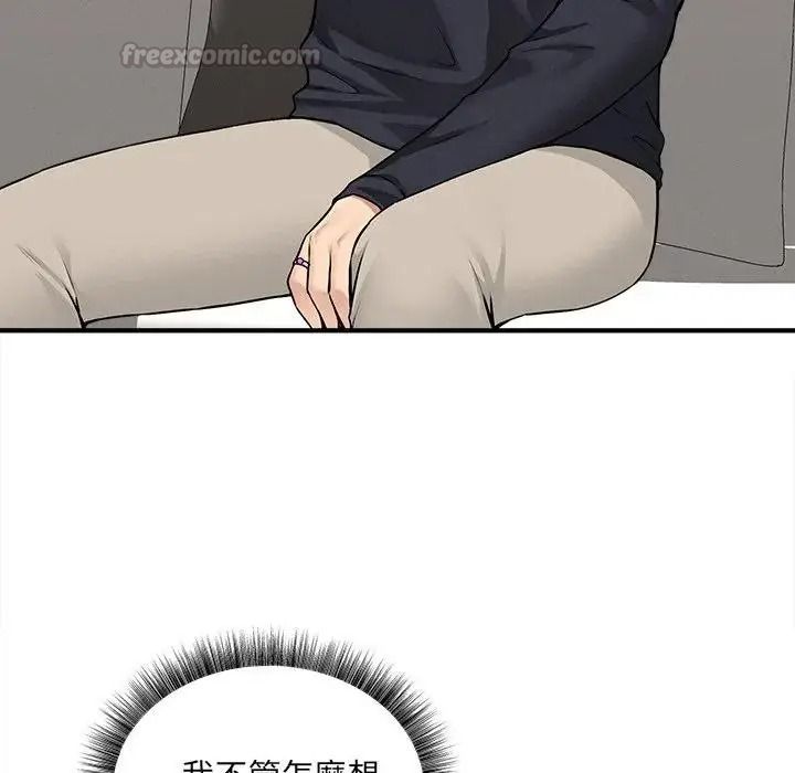 神秘的桌游第21話