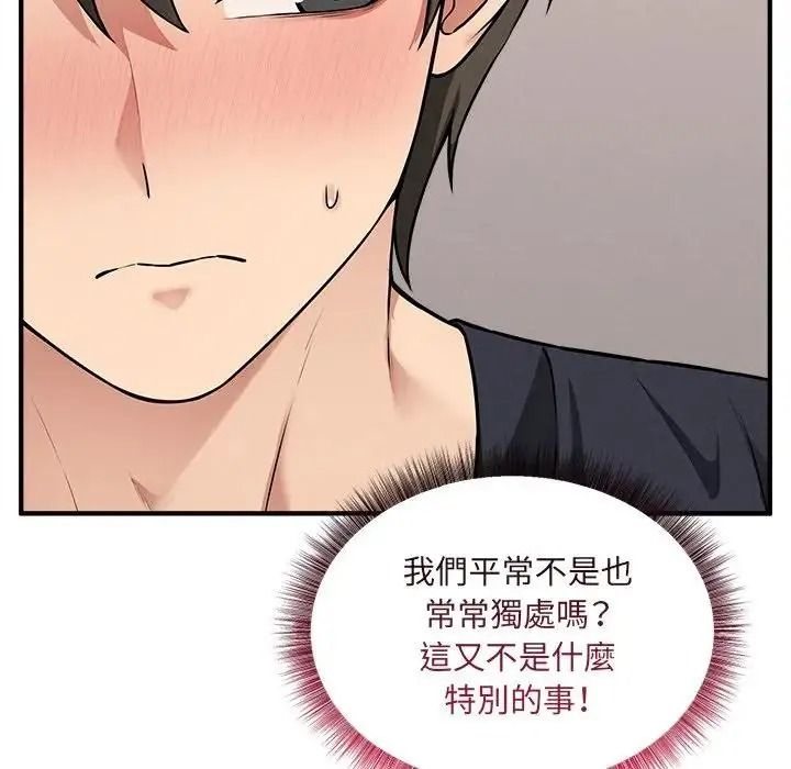 神秘的桌游第21話