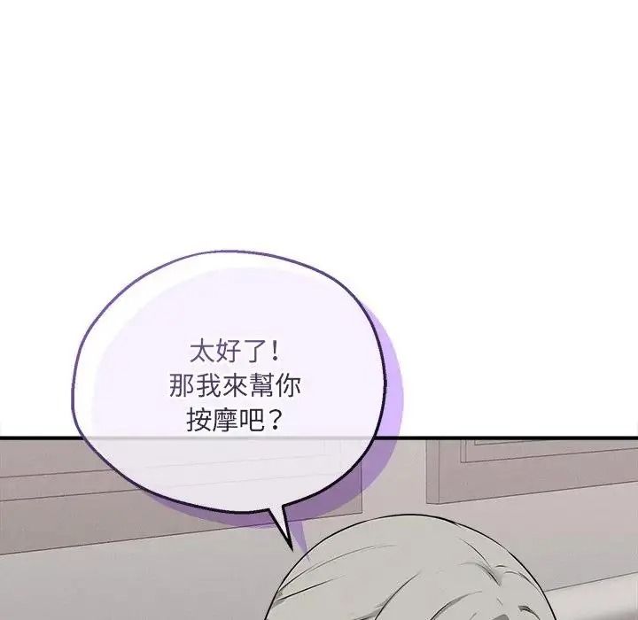 神秘的桌游第21話