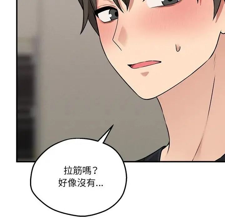 神秘的桌游第21話