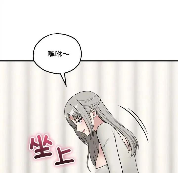 神秘的桌游第21話