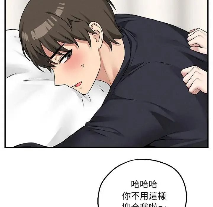 神秘的桌游第21話