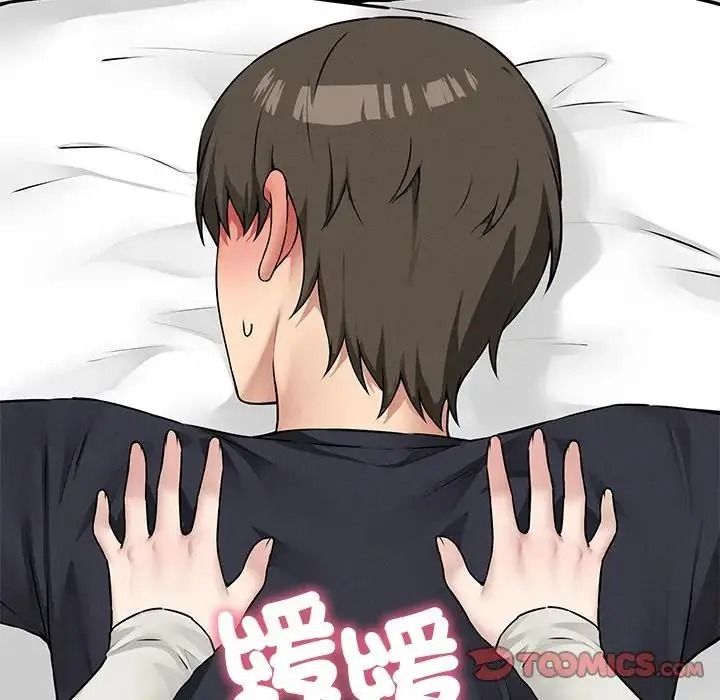 神秘的桌游第21話