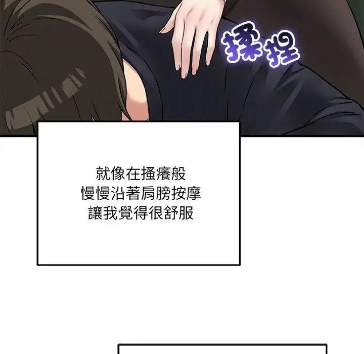 神秘的桌游第21話