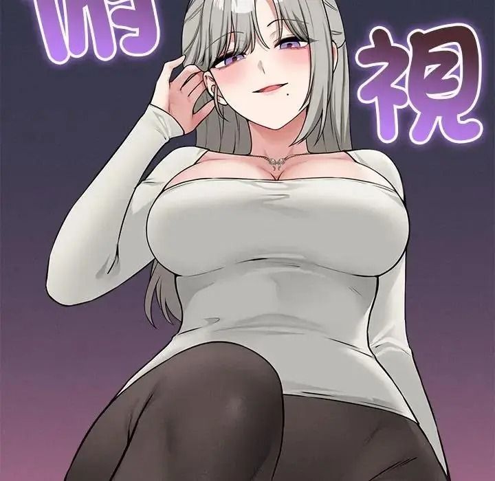 神秘的桌游第21話