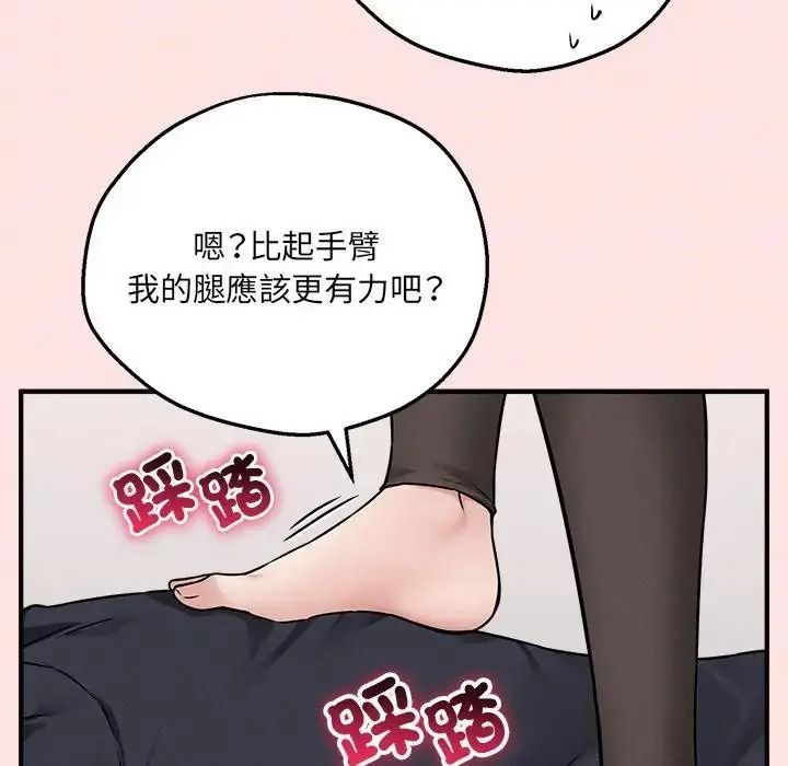 神秘的桌游第21話