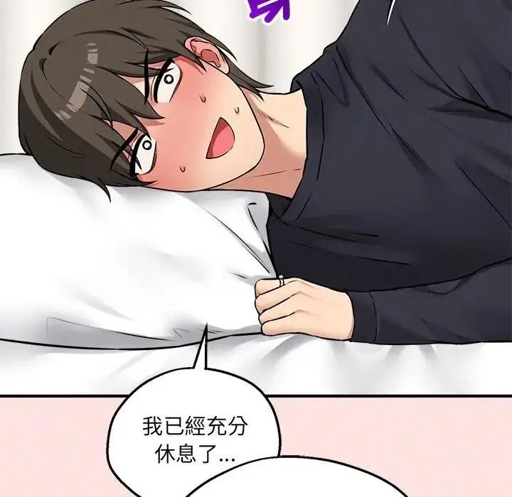 神秘的桌游第21話