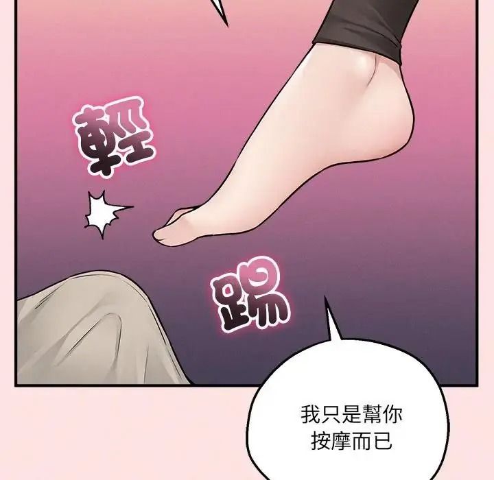 神秘的桌游第21話