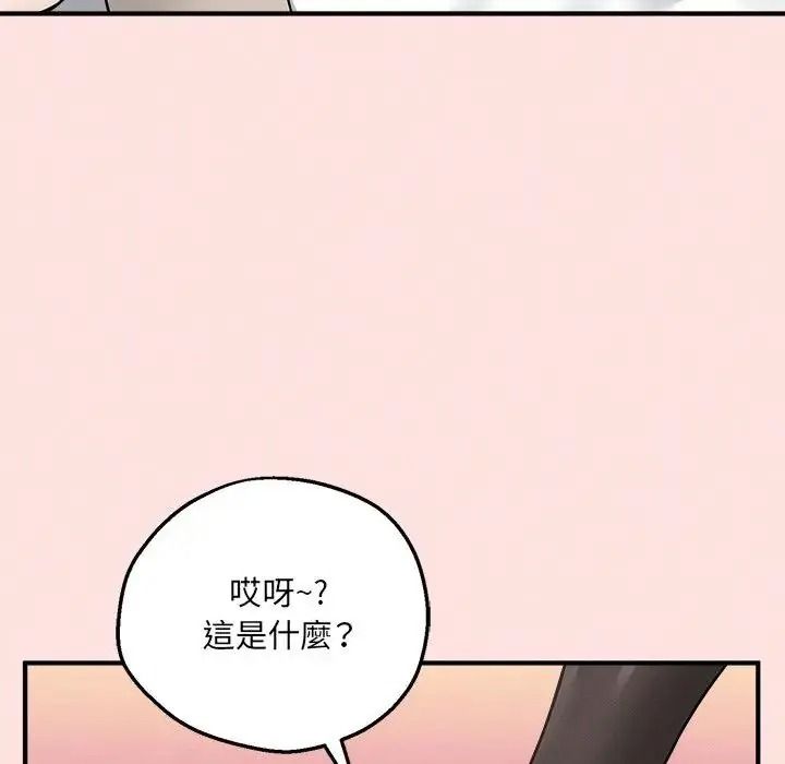 神秘的桌游第21話