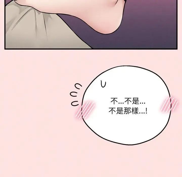 神秘的桌游第21話