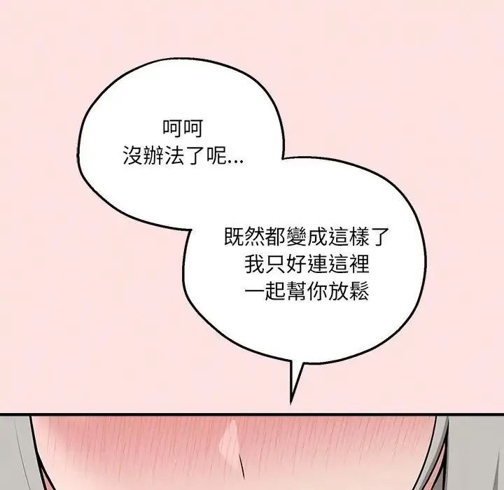 神秘的桌游第21話