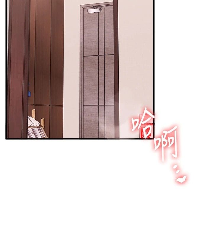 玩转学姊第127話-鹹濕體位大雜燴
