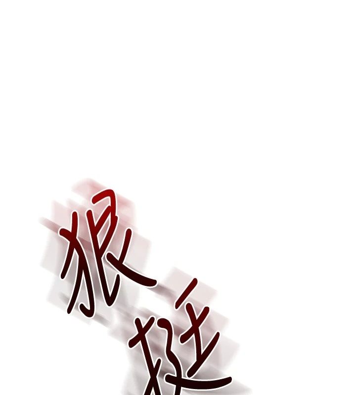 玩转学姊第127話-鹹濕體位大雜燴