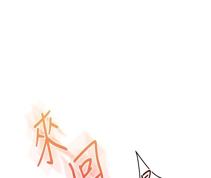 玩转学姊第127話-鹹濕體位大雜燴
