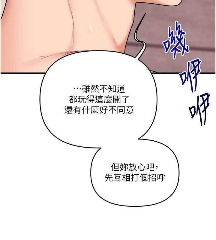 玩转学姊第127話-鹹濕體位大雜燴