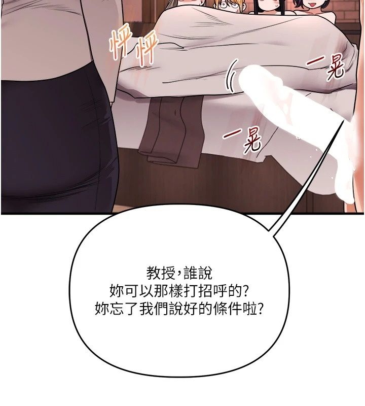 玩转学姊第127話-鹹濕體位大雜燴