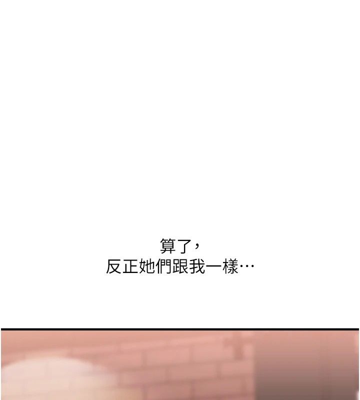 玩转学姊第127話-鹹濕體位大雜燴