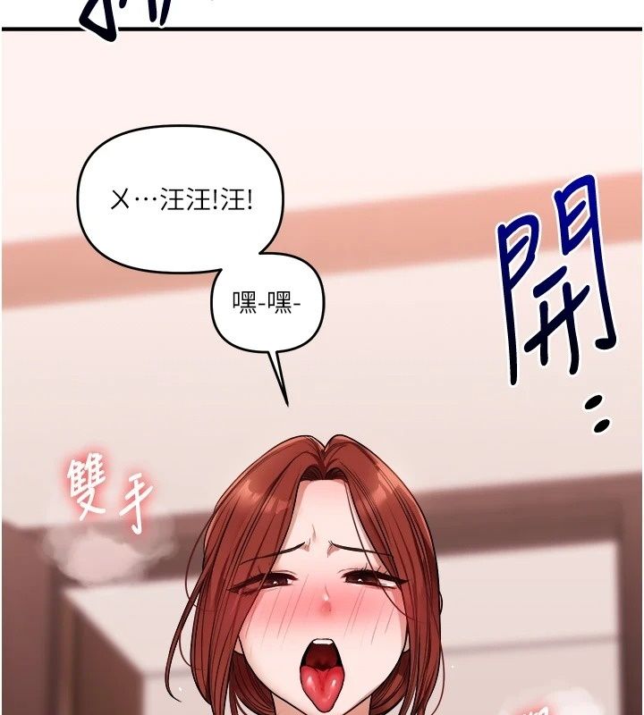 玩转学姊第127話-鹹濕體位大雜燴