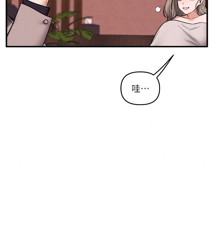 玩转学姊第127話-鹹濕體位大雜燴