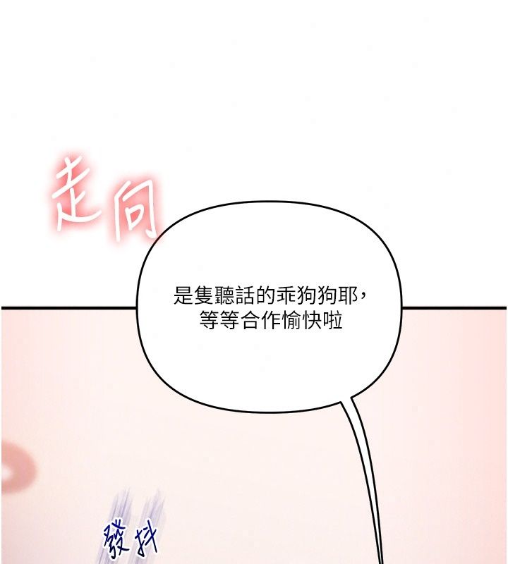 玩转学姊第127話-鹹濕體位大雜燴