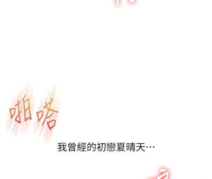 玩转学姊第127話-鹹濕體位大雜燴