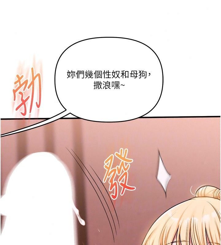 玩转学姊第127話-鹹濕體位大雜燴