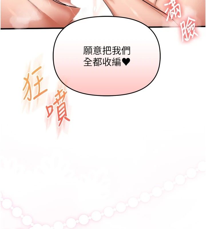 玩转学姊第127話-鹹濕體位大雜燴