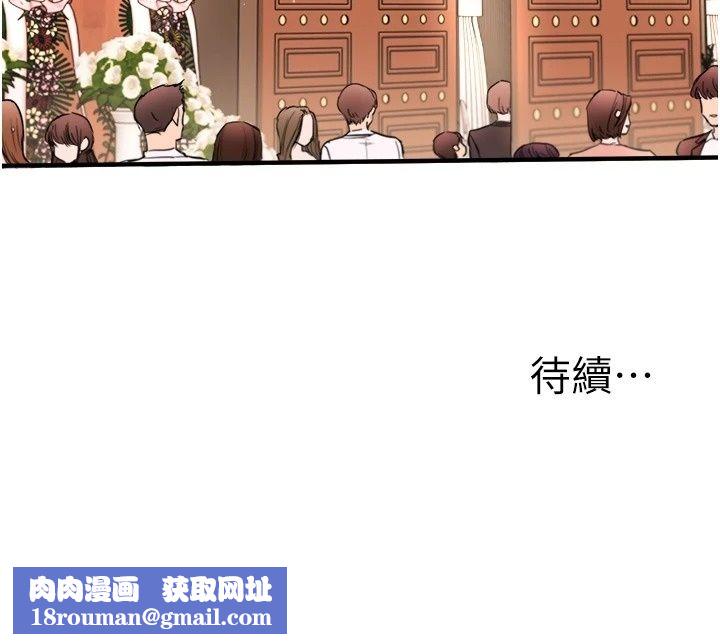 玩轉學姊第127話-鹹濕體位大雜燴