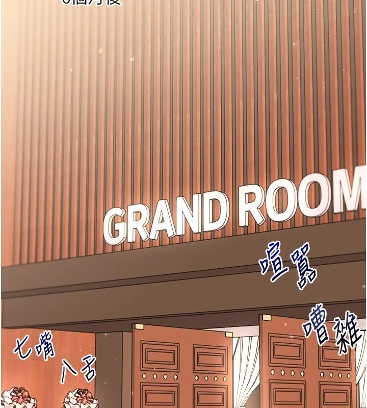 玩转学姊第127話-鹹濕體位大雜燴