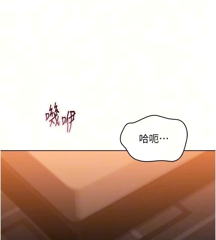 Setup!排球少女第116話-收下哥哥滿滿的「心意」