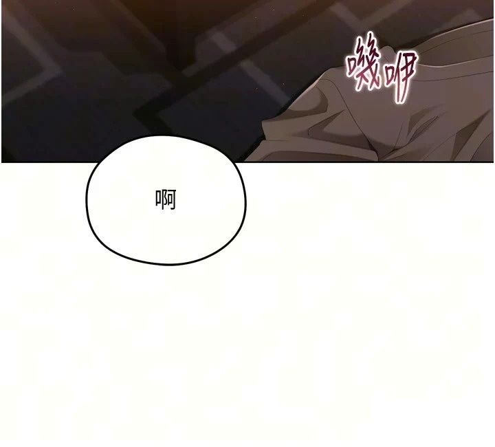 Setup!排球少女第116話-收下哥哥滿滿的「心意」